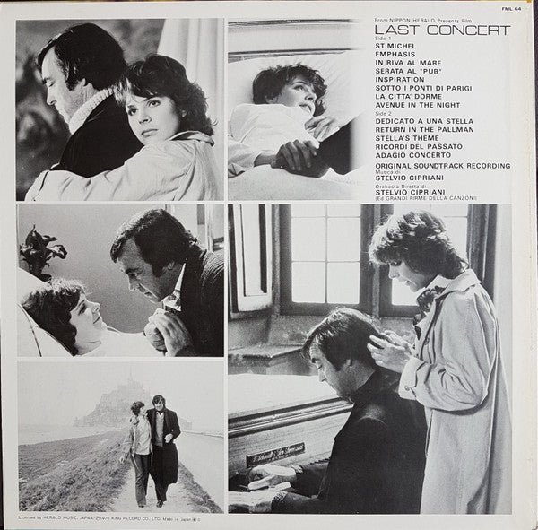 Stelvio Cipriani - ラスト・コンサート = Last Concert = Dedicato A Una Stella...