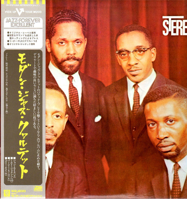 The Modern Jazz Quartet - The Modern Jazz Quartet (Vinyl, LP, Album...