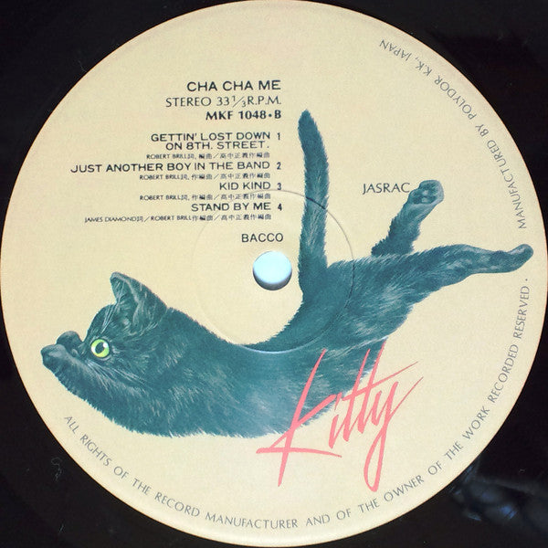 Bacco (4) - Cha Cha Me (Vinyl, LP, Album)