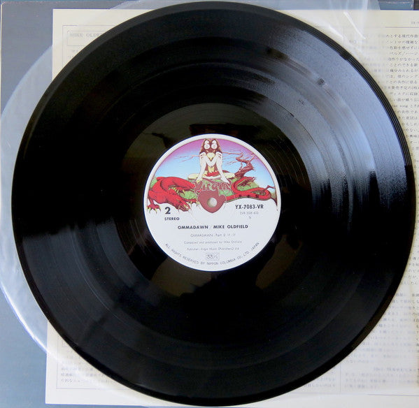 Mike Oldfield - Ommadawn = オマドーン (Vinyl, LP, Album)