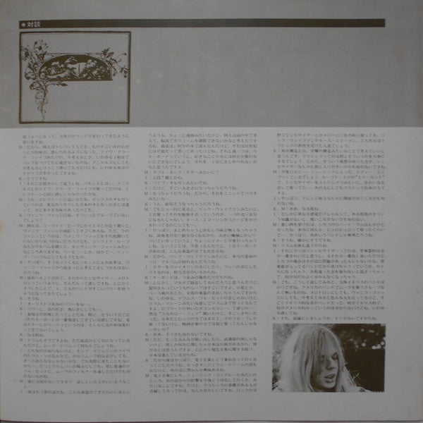 Strawbs - Strawbs & Dave Cousins (Vinyl, LP, Compilation) Very Good Plus (VG+) / Very Good Plus (VG+)