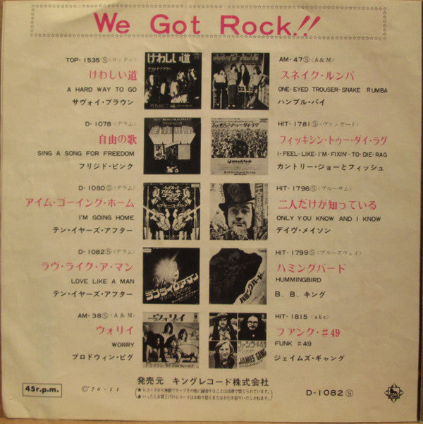 Ten Years After - Love Like A Man (Vinyl, 7", 33 ⅓ RPM, 45 RPM, Single, Stereo) Very Good Plus (VG+) / Very Good Plus (VG+)