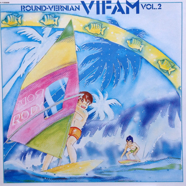 Toshiyuki Watanabe - Round-Vernian Vifam Vol.2 = 銀河漂流「バイファム」音楽集 Vol.2 (Vinyl, LP, Stereo) Near Mint (NM or M-) / Very Good Plus (VG+)