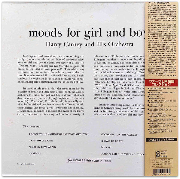Harry Carney And His Orchestra - Moods For Girl And Boy (Vinyl, LP, Album, Reissue, Mono) Very Good Plus (VG+) / Very Good Plus (VG+)