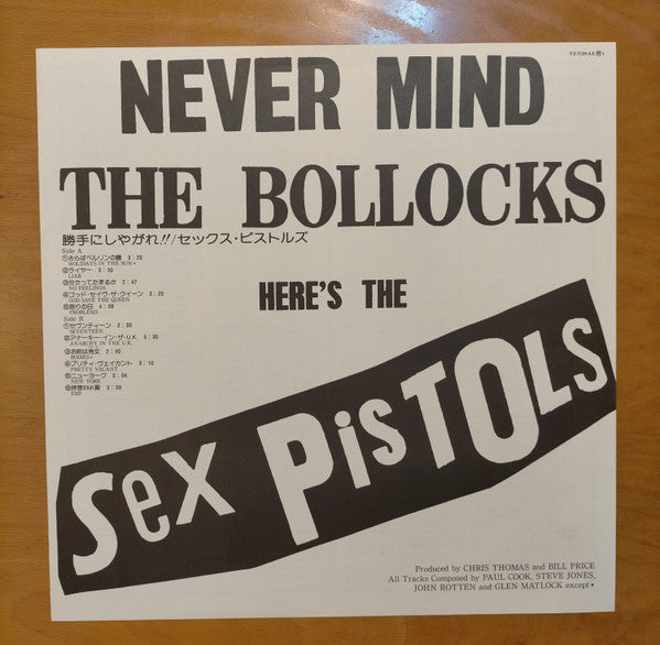 Sex Pistols - Never Mind The Bollocks Here's The Sex Pistols = 勝手にしやがれ (Vinyl, LP, Album) Good Plus (G+) / Very Good Plus (VG+)