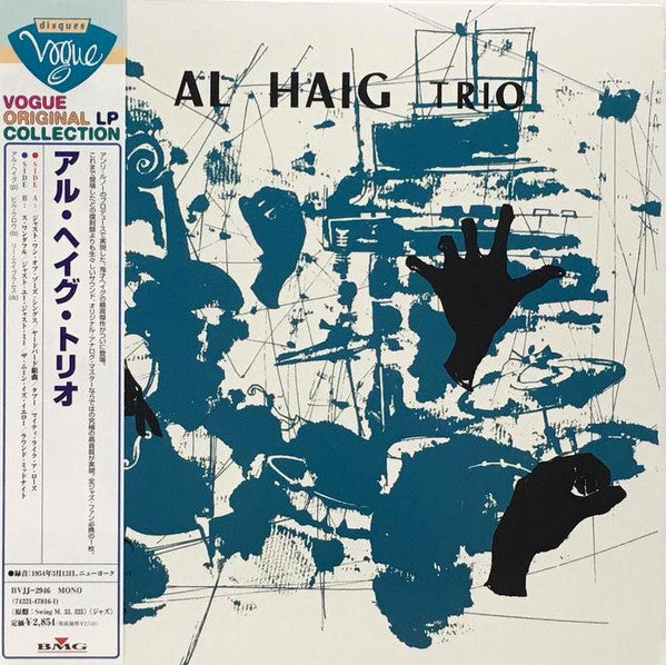 Al Haig Trio - Al Haig Trio (Vinyl, LP, Album, Reissue, Mono) Near Mint (NM or M-) / Near Mint (NM or M-)