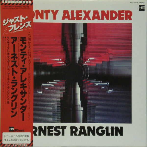 Monty Alexander - Just Friends (Vinyl, LP, Album) Very Good Plus (VG+) / Very Good (VG)