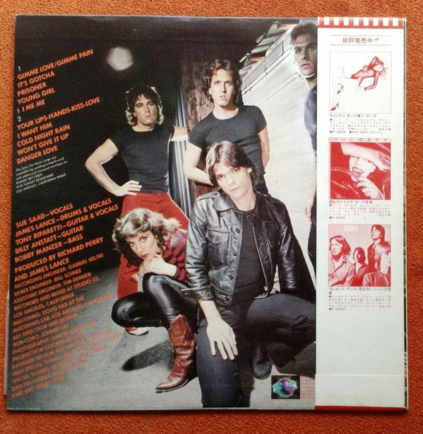 Sue Saad And The Next - Sue Saad And The Next (Vinyl, LP, Album) Very Good (VG) / Very Good (VG)