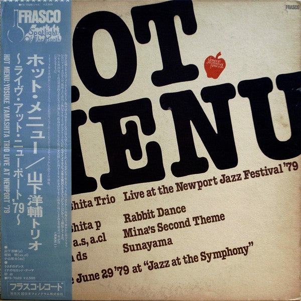 Yosuke Yamashita Trio - Hot Menu = ホット・メニュー (Vinyl, LP, Album)