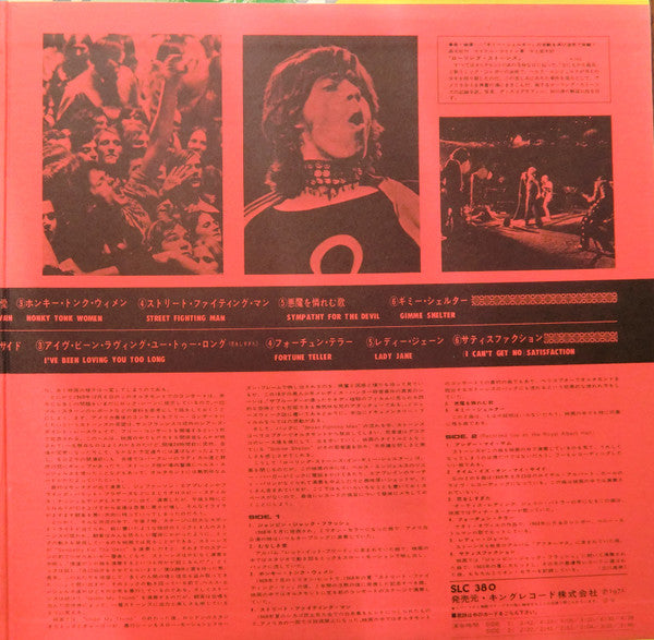 The Rolling Stones - Gimme Shelter (Vinyl, LP, Compilation)