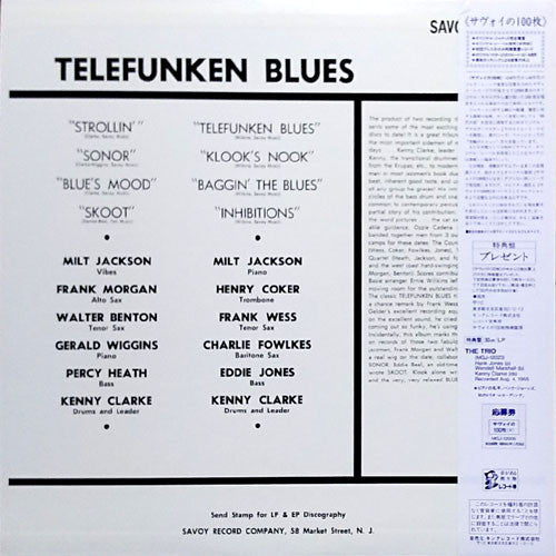 Kenny Clarke - Telefunken Blues (Vinyl, LP, Album, Mono, Reissue) Very Good Plus (VG+) / Very Good (VG)