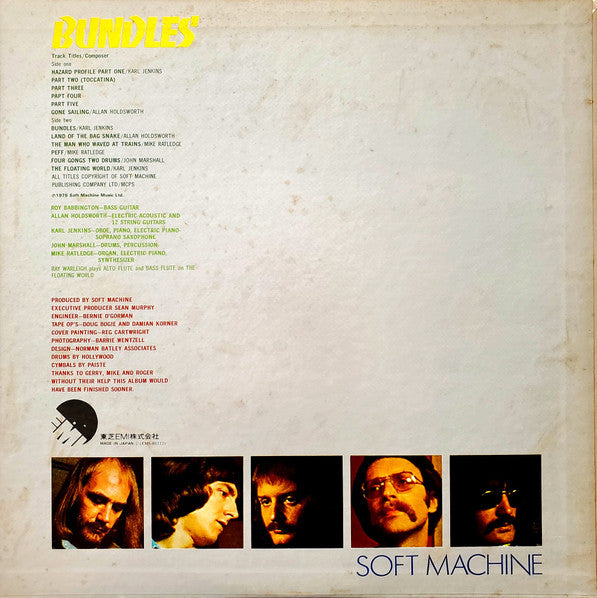Soft Machine - Bundles (Vinyl, LP, Album) Near Mint (NM or M-) / Very Good (VG)