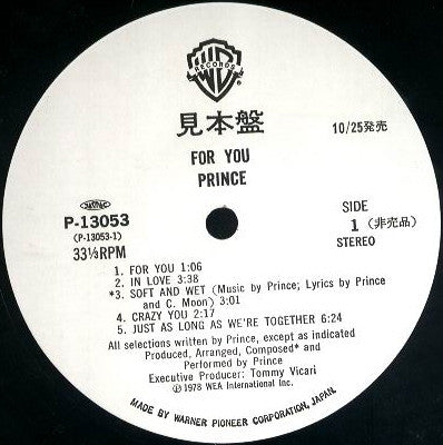 Prince - For You (Vinyl, LP, Album, Promo, Reissue) Very Good Plus (VG+) / Very Good Plus (VG+)