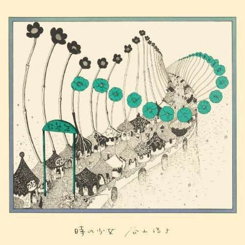 Hiroko Taniyama - 時の少女 (Vinyl, LP, Album, Stereo)
