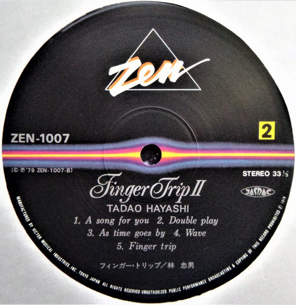Tadao Hayashi - Finger Trip II = フィンガー・トリップII (Vinyl, LP, Album, St...