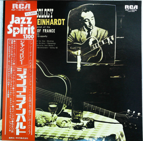 Django Reinhardt - Djangology (Vinyl, LP, Album, Mono)