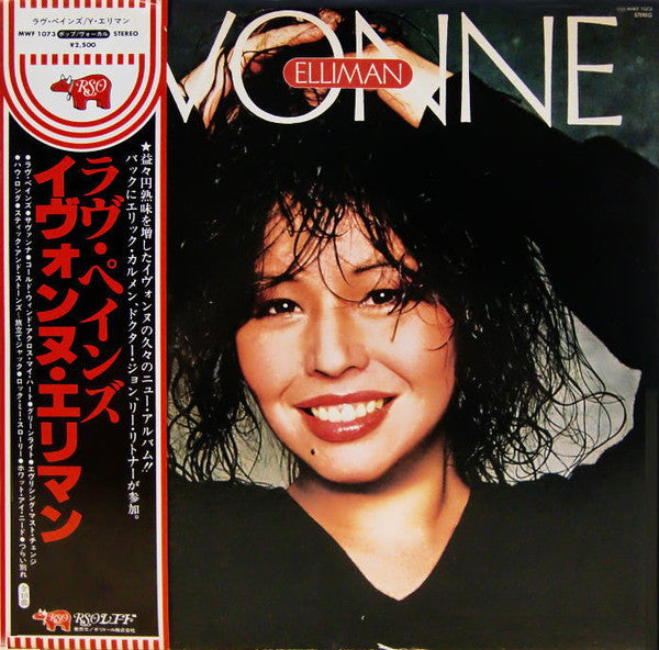 Yvonne Elliman - Yvonne (Vinyl, LP, Album) Very Good Plus (VG+) / Very Good Plus (VG+)