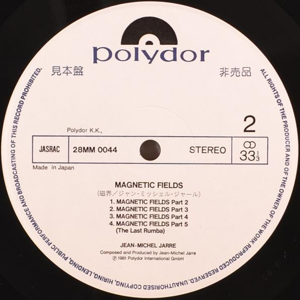 Jean-Michel Jarre - Magnetic Fields (Vinyl, LP, Album, Promo) Good Plus (G+) / Good Plus (G+)