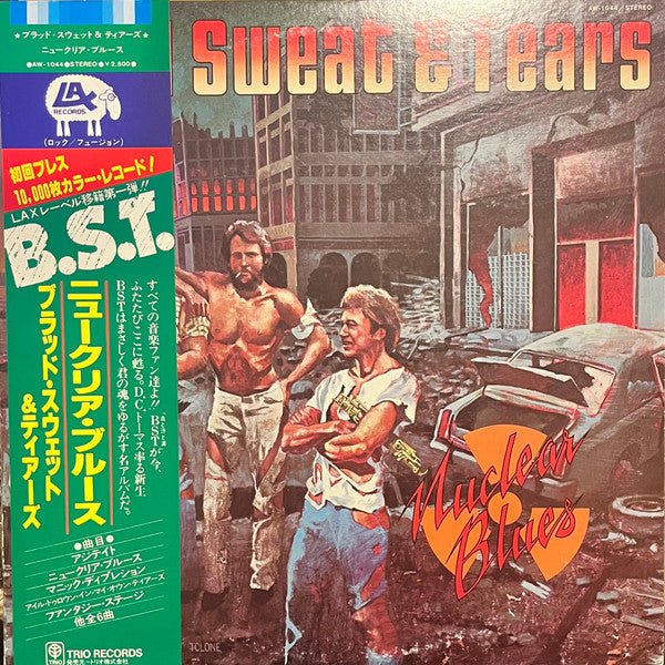 Blood, Sweat And Tears - Nuclear Blues (Vinyl, LP, Album) Very Good Plus (VG+) / Good Plus (G+)