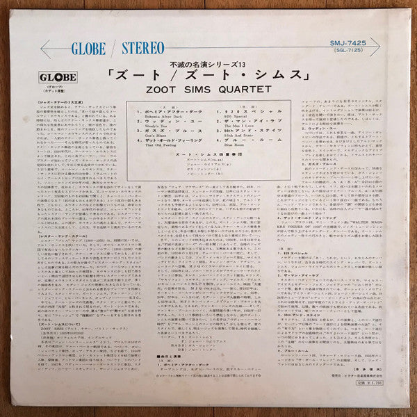 Zoot Sims Quartet - Zoot (Vinyl, LP, Album, Stereo) Very Good (VG) / Good Plus (G+)