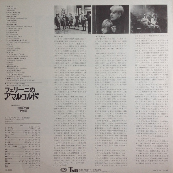 Nino Rota - Amarcord (Vinyl, LP, Stereo) Very Good (VG) / Good Plus (G+)