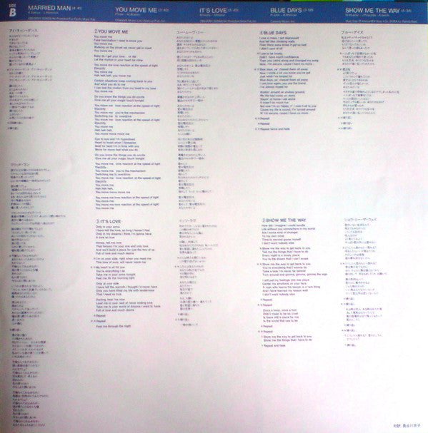 Marlene (16) - This Time (Vinyl, LP, Album, Stereo)
