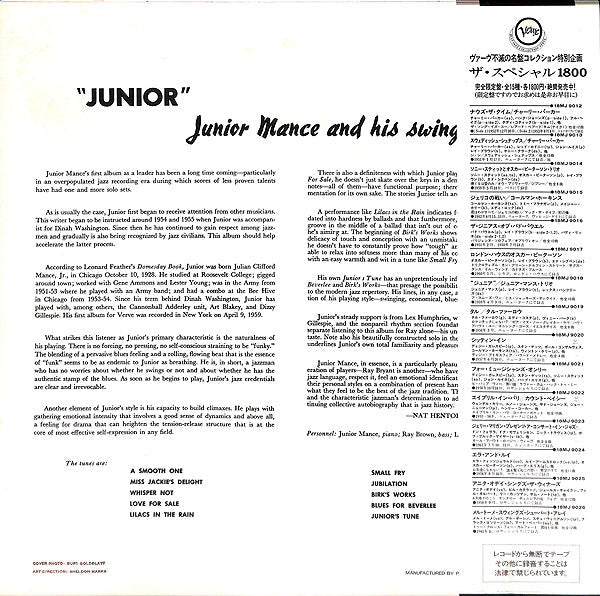 Junior Mance - Junior (Vinyl, LP, Album, Limited Edition, Reissue, ...