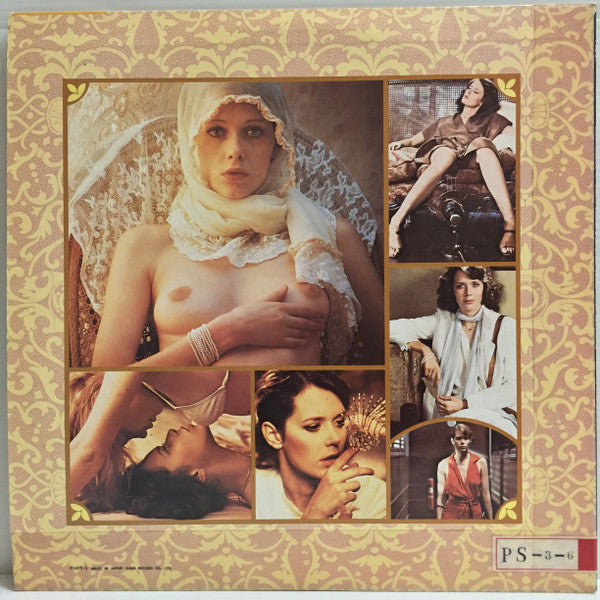 Francis Lai - エマニエル 2 = Emmanuelle II - L'Anti Vierge (Original Soundtrack Recording) (Vinyl, LP, Album) Very Good Plus (VG+) / Very Good Plus (VG+)