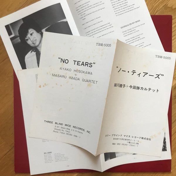 Ayako Hosokawa - No Tears (Vinyl, LP, Album) Near Mint (NM or M-) / Very Good Plus (VG+)