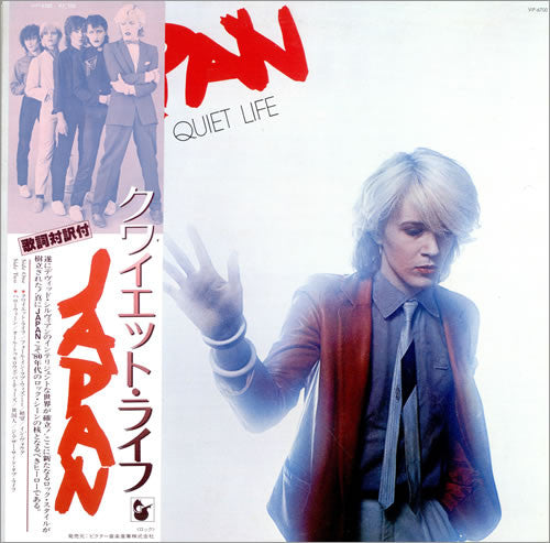 Japan - Quiet Life (Vinyl, LP, Album, Reissue, Stereo) Very Good Plus (VG+) / Very Good (VG)