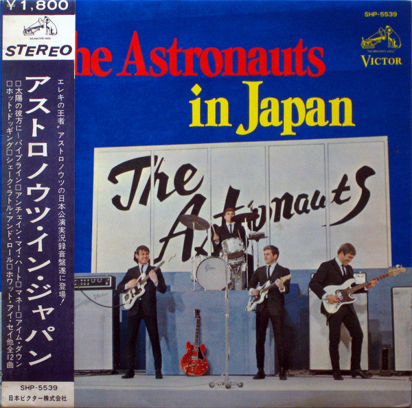 The Astronauts (3) - The Astronauts In Japan (Vinyl, LP, Album, Stereo) Good Plus (G+) / Good Plus (G+)