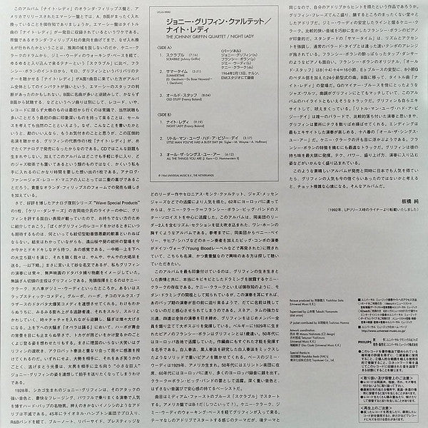 The Johnny Griffin Quartet - Night Lady (Vinyl, LP, Album, Reissue, Remastered, Limited Edition, Mono) Very Good Plus (VG+) / Very Good Plus (VG+)