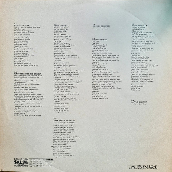 Jimi Hendrix - Crash Landing (Vinyl, LP, Album, Stereo)