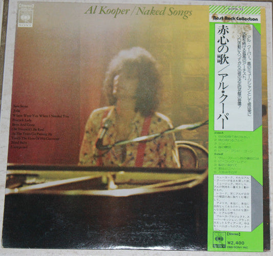 Al Kooper - Naked Songs (Vinyl, LP, Album) Very Good (VG) / Very Good Plus (VG+)