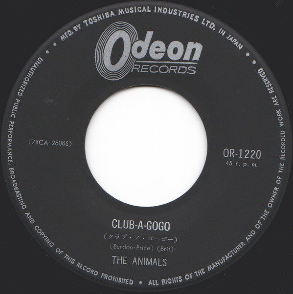 The Animals - 悲しき願い = Don't Let Me Be Misunderstood (Vinyl, 7", 45 RPM, Single) Good Plus (G+) / Good Plus (G+)