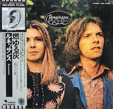 Renaissance (4) - Ashes Are Burning (Vinyl, LP, Album, Stereo) Very Good Plus (VG+) / Very Good Plus (VG+)