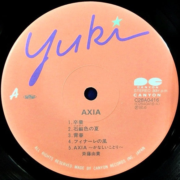 Yuki Saito - Axia = アクシア (Vinyl, LP, Album, Stereo) Very Good Plus (VG+) / Very Good Plus (VG+)