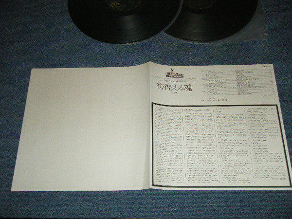 Paul Kossoff - Koss (2xVinyl, LP, Compilation) Near Mint (NM or M-) / Very Good Plus (VG+)