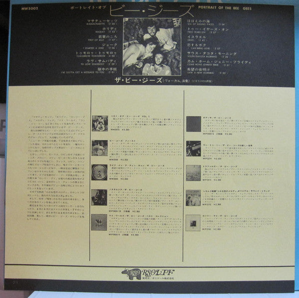 Bee Gees - Portrait Of The Bee Gees (Vinyl, LP, Compilation) Very Good Plus (VG+) / Very Good Plus (VG+)