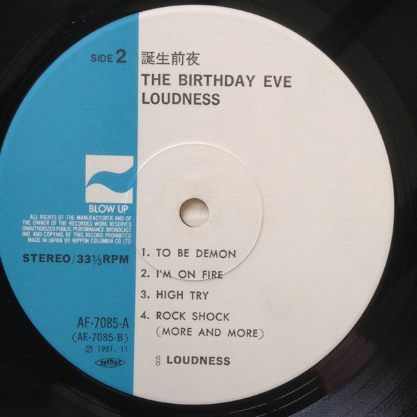 Loudness (5) - The Birthday Eve (Vinyl, LP, Album) Very Good Plus (VG+) / Very Good Plus (VG+)