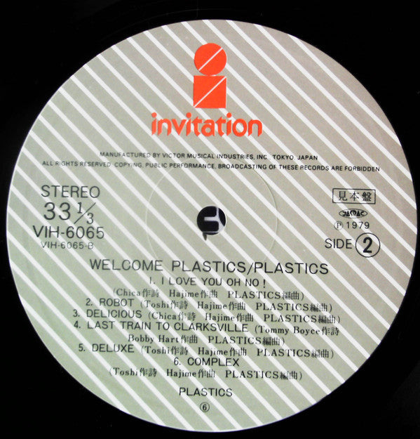Plastics - Welcome Plastics = ウエルカム・プラスチックス (Vinyl, LP, Album, Promo) Near Mint (NM or M-) / Very Good Plus (VG+)