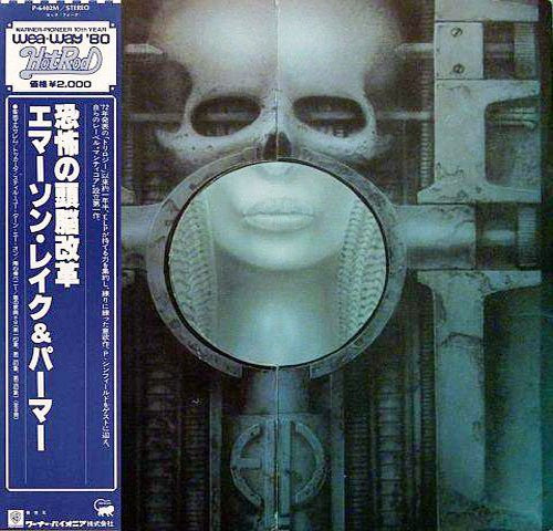 Emerson, Lake & Palmer - Brain Salad Surgery (Vinyl, LP, Album, Rei...