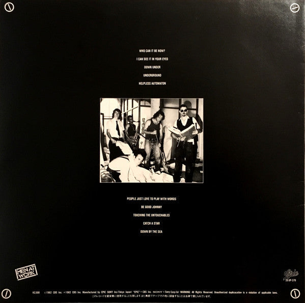 Men At Work - Business As Usual (Vinyl, LP, Album)