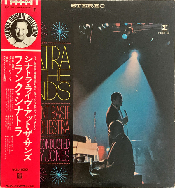 Frank Sinatra - Sinatra At The Sands (2xVinyl, LP, Album, Stereo) Very Good (VG) / Very Good (VG)