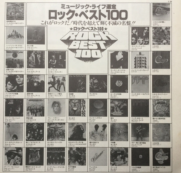 Big Brother & The Holding Company - Big Brother & The Holding Company (Vinyl, LP, Album, Stereo, Reissue) Near Mint (NM or M-) / Very Good Plus (VG+)