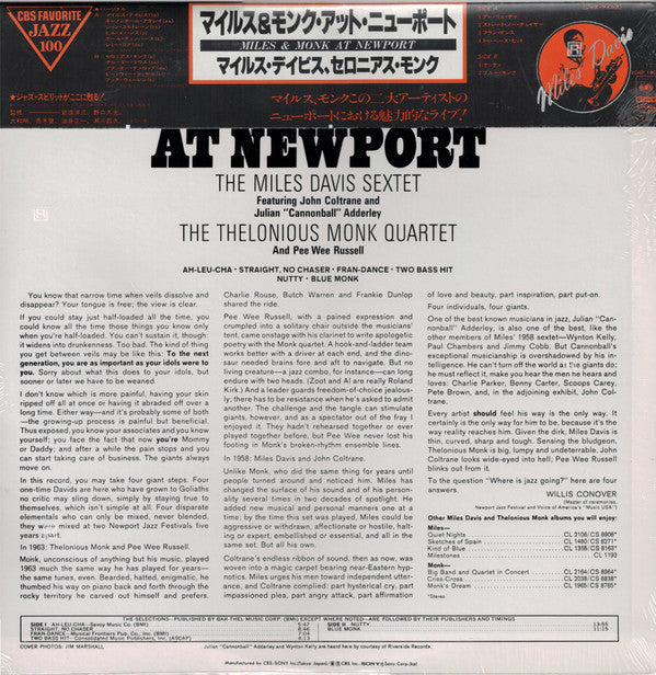 The Miles Davis Sextet - Miles & Monk At Newport (Vinyl, LP, Album,...