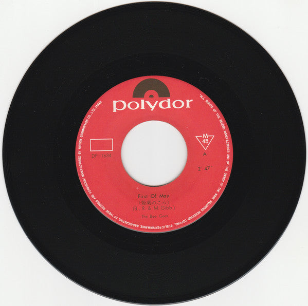 Bee Gees - 若葉のころ = First Of May (Vinyl, 7", Single, Mono) Very Good Plus (VG+) / Very Good (VG)