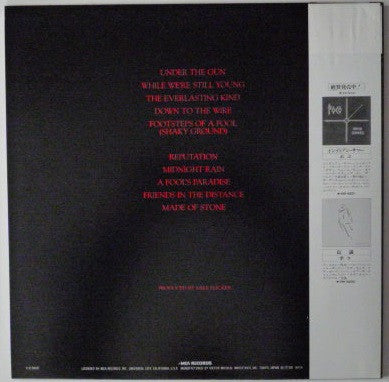 Poco (3) - Under The Gun (Vinyl, LP, Album) Very Good Plus (VG+) / Very Good (VG)