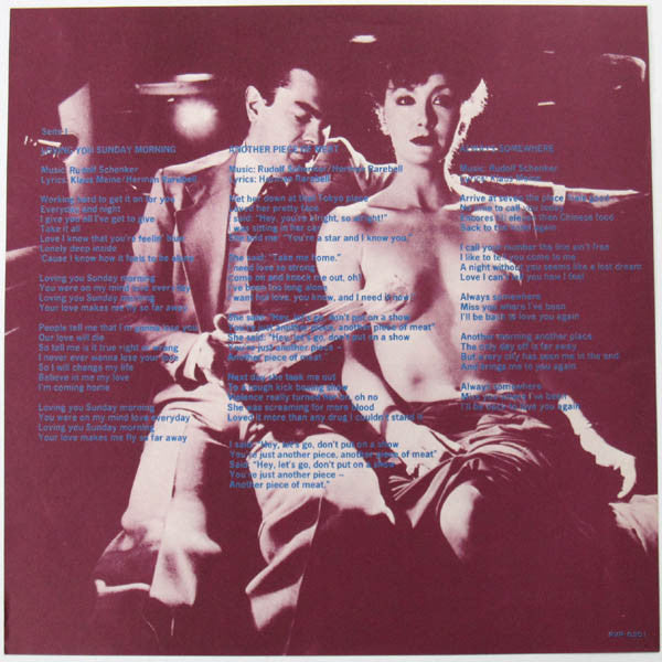 Scorpions - Lovedrive = ラヴドライブ (Vinyl, LP, Album)