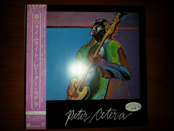 Peter Cetera - Peter Cetera (Vinyl, LP, Album, Promo) Near Mint (NM or M-) / Very Good Plus (VG+)